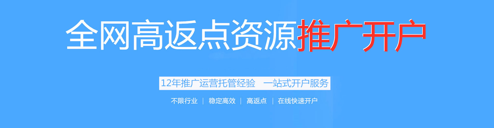 玉门sem竞价员